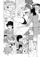 Tonari No Minano Sensei | My Neighboring Teacher MINANO Vol. 2 / 隣のみなの先生2 章X-20 [Mg Joe] [Original] Thumbnail Page 22