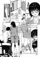 Tonari No Minano Sensei | My Neighboring Teacher MINANO Vol. 2 / 隣のみなの先生2 章X-20 [Mg Joe] [Original] Thumbnail Page 24