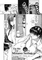 Tonari No Minano Sensei | My Neighboring Teacher MINANO Vol. 2 / 隣のみなの先生2 章X-20 [Mg Joe] [Original] Thumbnail Page 36