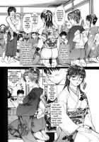 Tonari No Minano Sensei | My Neighboring Teacher MINANO Vol. 2 / 隣のみなの先生2 章X-20 [Mg Joe] [Original] Thumbnail Page 52