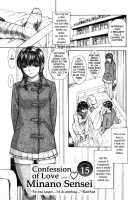 Tonari No Minano Sensei | My Neighboring Teacher MINANO Vol. 2 / 隣のみなの先生2 章X-20 [Mg Joe] [Original] Thumbnail Page 75