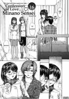 Tonari No Minano Sensei | My Neighboring Teacher MINANO Vol. 2 / 隣のみなの先生2 章X-20 [Mg Joe] [Original] Thumbnail Page 95