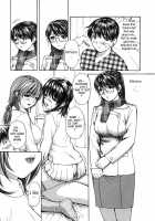 Tonari No Minano Sensei | My Neighboring Teacher MINANO Vol. 2 / 隣のみなの先生2 章X-20 [Mg Joe] [Original] Thumbnail Page 99