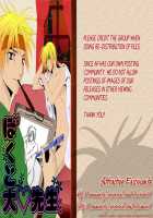 Super Dakaretai Otoko -C1 To C5- Chitose Piyoko [Original] Thumbnail Page 179