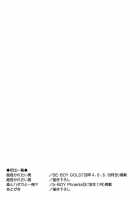 Super Dakaretai Otoko -C1 To C5- Chitose Piyoko [Original] Thumbnail Page 181