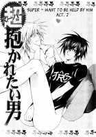 Super Dakaretai Otoko -C1 To C5- Chitose Piyoko [Original] Thumbnail Page 56