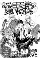 Aruhi Totsuzen Koi Wa Kuru! -C1 To C5- Chitose Piyoko [Original] Thumbnail Page 122