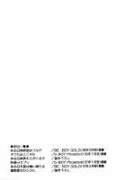 Aruhi Totsuzen Koi Wa Kuru! -C1 To C5- Chitose Piyoko [Original] Thumbnail Page 182