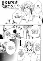 Aruhi Totsuzen Koi Wa Kuru! -C1 To C5- Chitose Piyoko [Original] Thumbnail Page 72