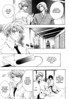 Aruhi Totsuzen Koi Wa Kuru! -C1 To C5- Chitose Piyoko [Original] Thumbnail Page 98