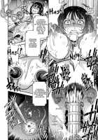 A Twisted Love Warps The Conclusion / もつれた執心は終着点を誤り歪む [Hinase Aya] [Original] Thumbnail Page 18