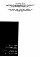 Perverted Rapture [Hetalia Axis Powers] Thumbnail Page 17