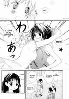 Hanjuku Joshi Vol.2 [Morishima Akiko] [Original] Thumbnail Page 116