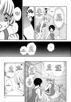 Hanjuku Joshi Vol.2 [Morishima Akiko] [Original] Thumbnail Page 15