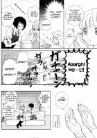 Hanjuku Joshi Vol.2 [Morishima Akiko] [Original] Thumbnail Page 88