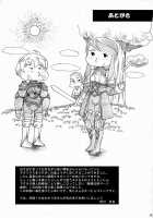 03 Shiki Knight Killer [Sunagawa Tara] [Final Fantasy Tactics] Thumbnail Page 28