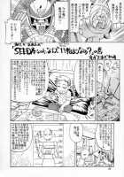 No. 32 Edition Hana / No. 32 Edition [Suzuki Address] [Gundam Seed] Thumbnail Page 25