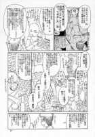 No. 32 Edition Hana / No. 32 Edition [Suzuki Address] [Gundam Seed] Thumbnail Page 26
