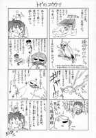 No. 32 Edition Hana / No. 32 Edition [Suzuki Address] [Gundam Seed] Thumbnail Page 30