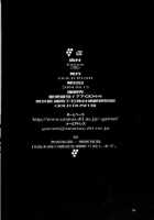 No. 32 Edition Hana / No. 32 Edition [Suzuki Address] [Gundam Seed] Thumbnail Page 33