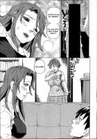 Seigi No Netori Ch.1-3 / 正義のネトリ 第1-3章 [Dakouin Saburou] [Original] Thumbnail Page 47