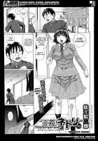 Seigi No Netori Ch.1-3 / 正義のネトリ 第1-3章 [Dakouin Saburou] [Original] Thumbnail Page 63