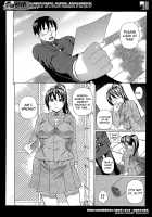 Seigi No Netori Ch.1-3 / 正義のネトリ 第1-3章 [Dakouin Saburou] [Original] Thumbnail Page 66