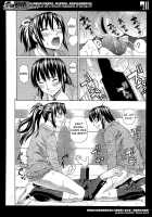 Seigi No Netori Ch.1-3 / 正義のネトリ 第1-3章 [Dakouin Saburou] [Original] Thumbnail Page 82