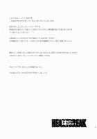 Heart★Break / はぁと★ぶれいく [Todd Oyamada] [Blazblue] Thumbnail Page 20