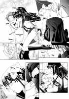 The Rites Of The Moon Princess [Asagi Ryu] [Original] Thumbnail Page 15