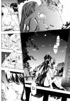 The Rites Of The Moon Princess [Asagi Ryu] [Original] Thumbnail Page 22