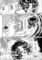 I Love You 02 [Nekojima Lei] [Original] Thumbnail Page 32