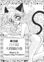 I Love You 01 [Nekojima Lei] [Original] Thumbnail Page 19