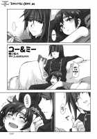 Juu / 拾 [Mr.Lostman] [Final Fantasy Vii] Thumbnail Page 06