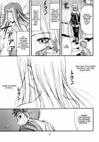 Ride On Shooting Star / Ride on Shooting Star [Hida Tatsuo] [Fate] Thumbnail Page 08