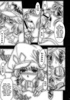 Steel Heroines Vol. 3 / STEEL HEROINES vol. 3 [Chiro] [Super Robot Wars] Thumbnail Page 26