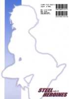 Steel Heroines Vol. 3 / STEEL HEROINES vol. 3 [Chiro] [Super Robot Wars] Thumbnail Page 30