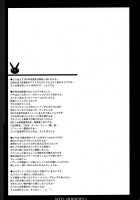 Steel Heroines Vol. 2 / STEEL HEROINES vol. 2 [Chiro] [Super Robot Wars] Thumbnail Page 24