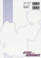 Steel Heroines Vol. 2 / STEEL HEROINES vol. 2 [Chiro] [Super Robot Wars] Thumbnail Page 26