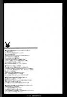 Steel Heroines Vol. 1 -Kusuha- / STEEL HEROINES vol. 1 -Kusuha- [Chiro] [Super Robot Wars] Thumbnail Page 24