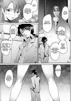 Eden -Rei6- / EDEN -Rei6- [Sakai Hamachi] [Neon Genesis Evangelion] Thumbnail Page 23