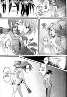 Eden -Rei6- / EDEN -Rei6- [Sakai Hamachi] [Neon Genesis Evangelion] Thumbnail Page 24