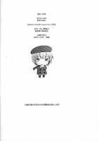 Eden -Rei6- / EDEN -Rei6- [Sakai Hamachi] [Neon Genesis Evangelion] Thumbnail Page 27