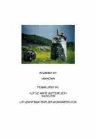 Eden -Rei6- / EDEN -Rei6- [Sakai Hamachi] [Neon Genesis Evangelion] Thumbnail Page 29