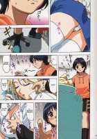 White Jam / White Jam [Ohkura Kazuya] [Dead Or Alive] Thumbnail Page 03