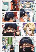 White Jam / White Jam [Ohkura Kazuya] [Dead Or Alive] Thumbnail Page 06