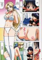 White Jam / White Jam [Ohkura Kazuya] [Dead Or Alive] Thumbnail Page 07