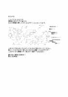 Loveless Selvaria / LOVELESS SELVARIA [Hamo] [Valkyria Chronicles] Thumbnail Page 20