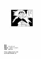 Loveless Selvaria / LOVELESS SELVARIA [Hamo] [Valkyria Chronicles] Thumbnail Page 21