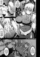 Loveless Selvaria / LOVELESS SELVARIA [Hamo] [Valkyria Chronicles] Thumbnail Page 04